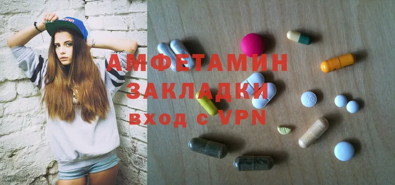 Amphetamine Premium  Артёмовск 