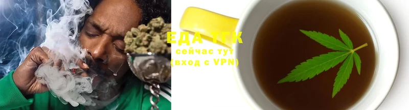 Печенье с ТГК конопля  darknet формула  Артёмовск  OMG рабочий сайт 