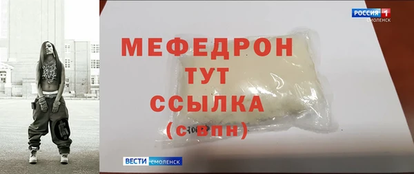 дистиллят марихуана Бородино