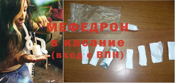 MDMA Бронницы