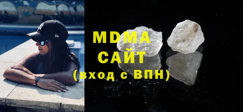 где найти наркотики  Артёмовск  MDMA crystal 